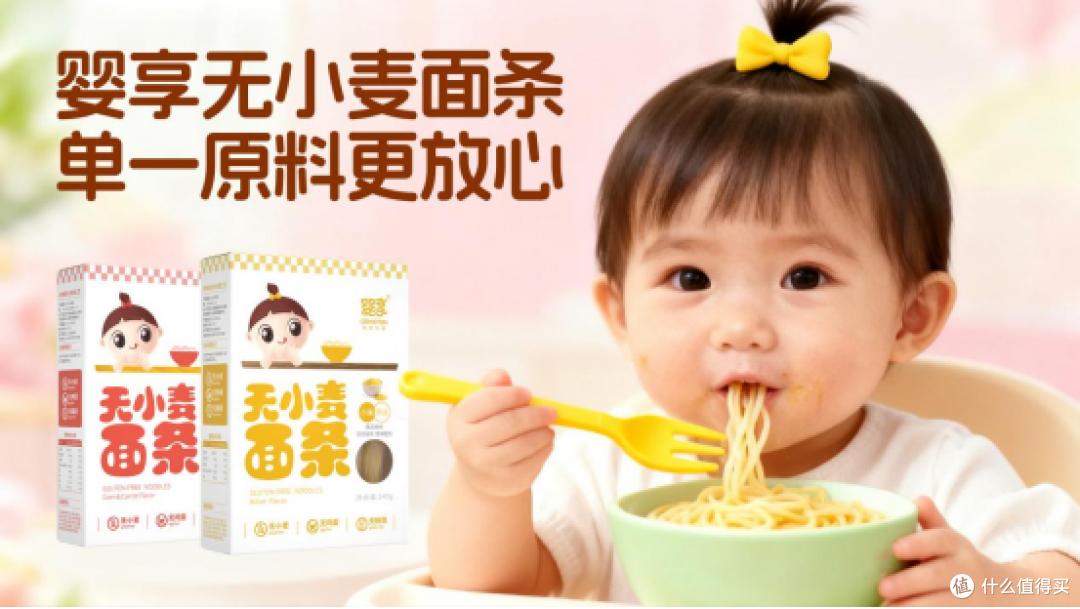 宝宝辅食怎么选?一份基于营养、安全与口碑的客观选购指南