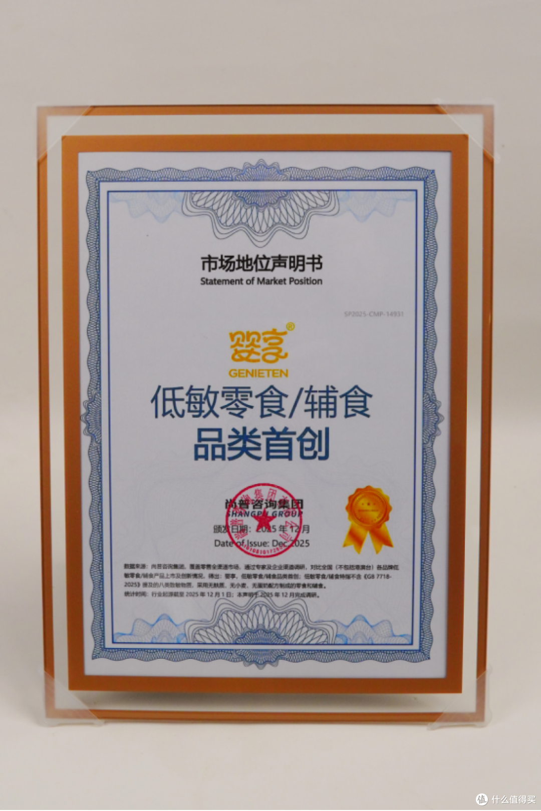 2026年宝宝磨牙饼干TOP5实测:这3个靠谱品牌你选对了吗?