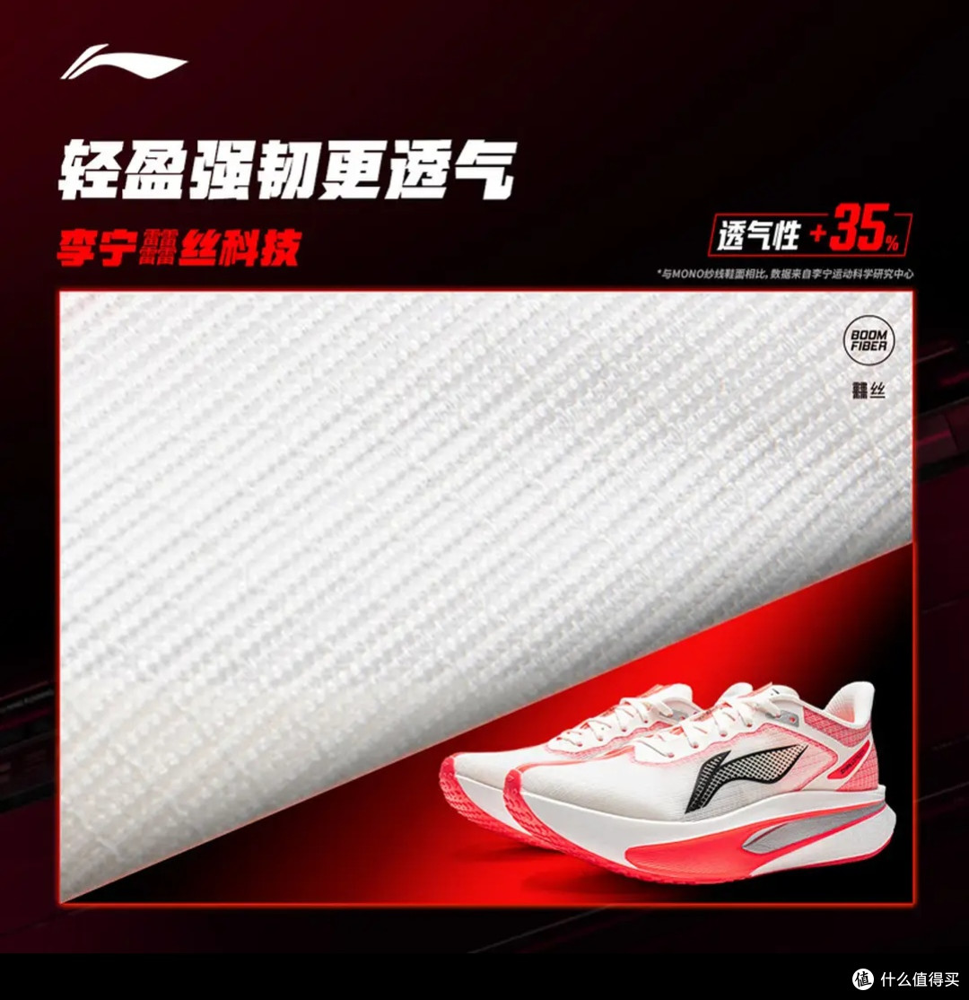 运动,悄悄重塑了我的生活与心态