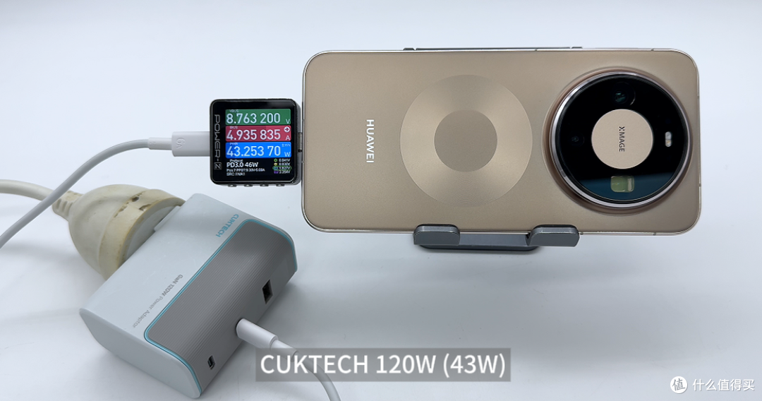 华为Mate80 Pro 第三方充电器如何选?一文深度解析