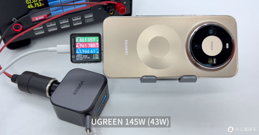华为Mate80 Pro 第三方充电器如何选?一文深度解析
