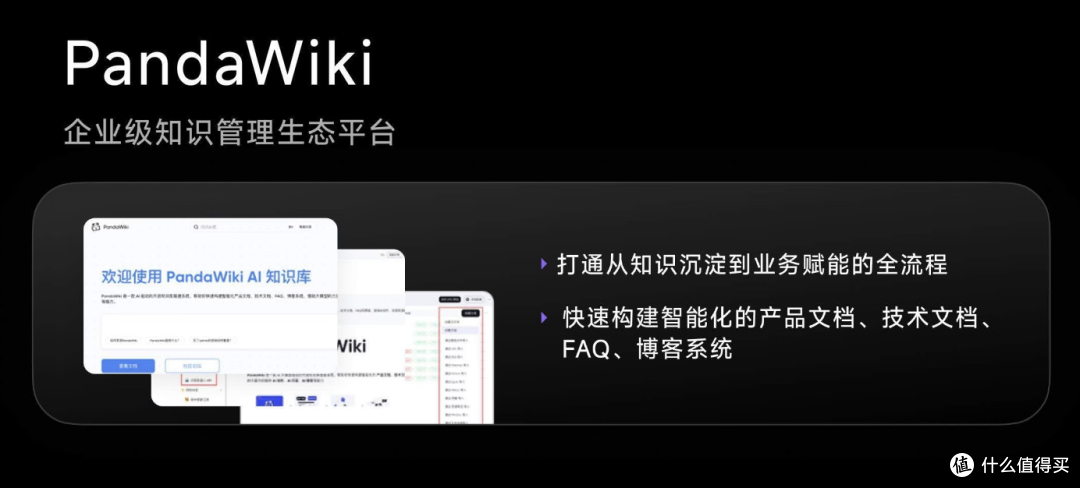 个人专属的超级AI Lab!趋境·灵启Spark发布:让AI触手可及