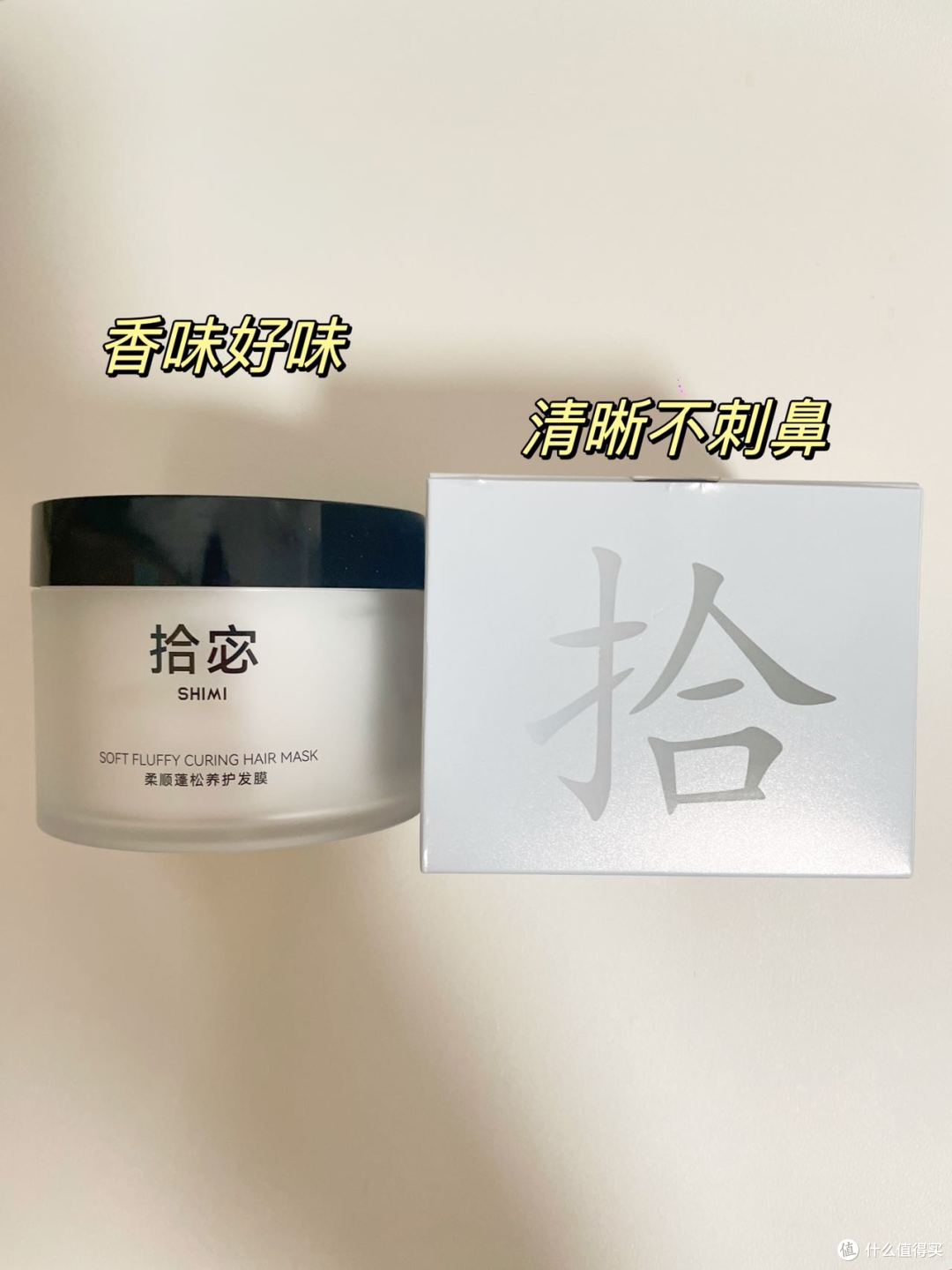 发膜效果最好的牌子有哪些?十大品牌成分硬核度实测排行