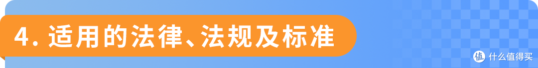 亚马逊更新直接验证合规品类,请尽快联系TIC服务商