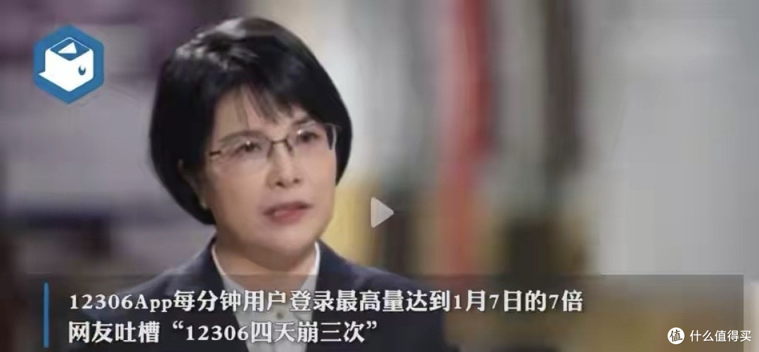 12306显示售罄,微信却能买票?重庆女子上车傻眼:空座成片!
