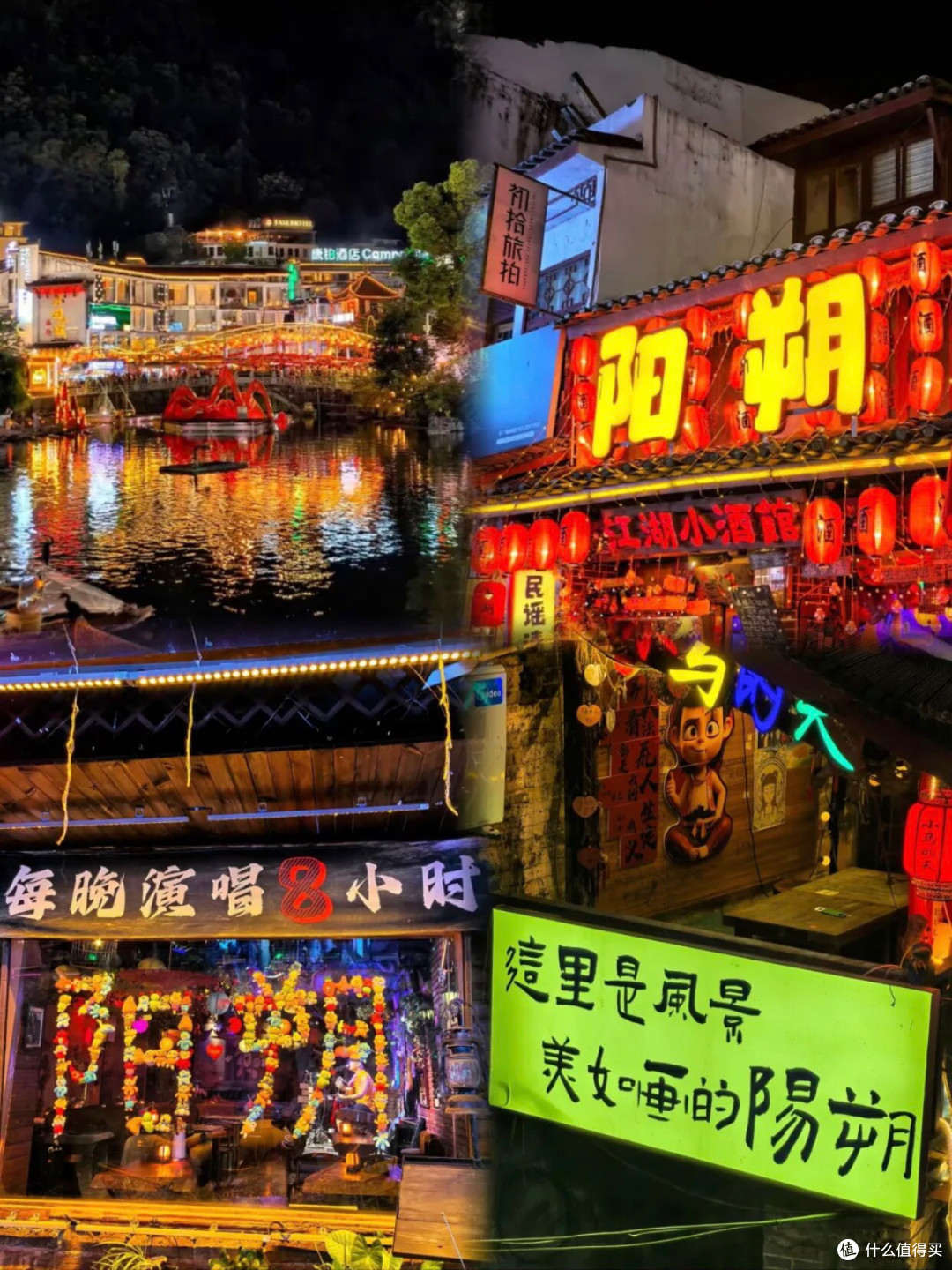 春节阳朔,静谧山水之旅