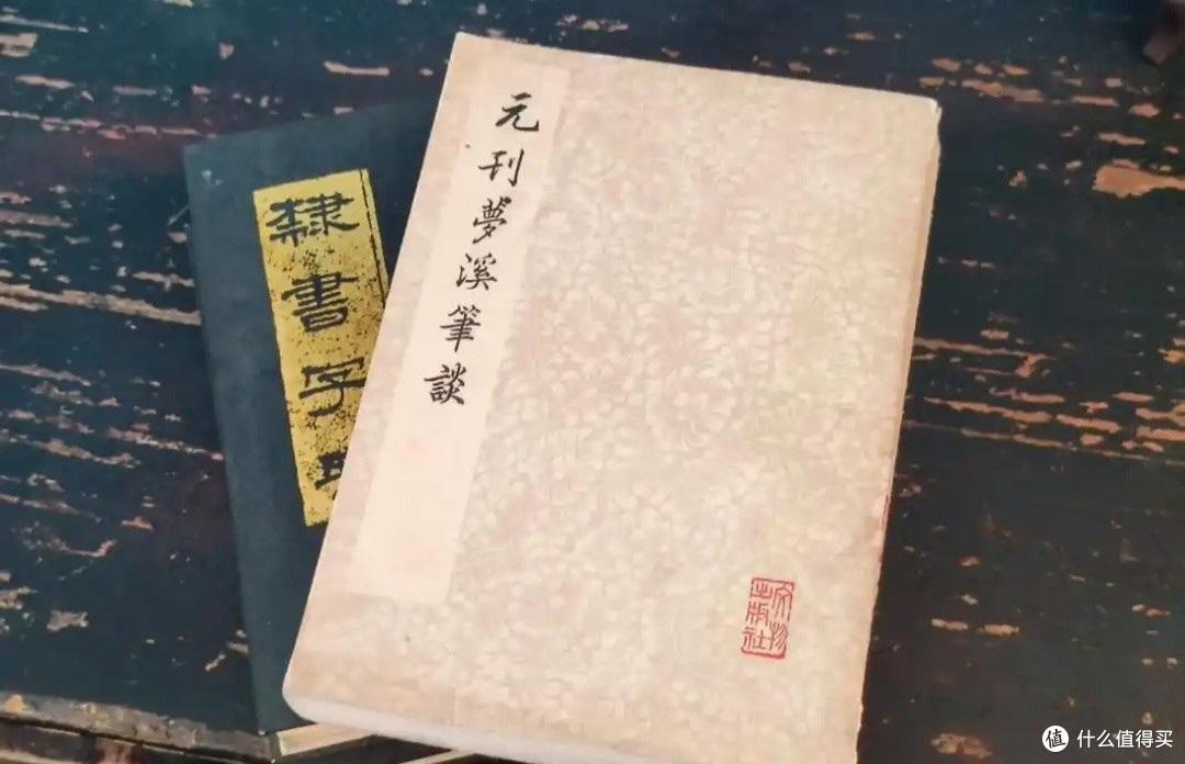 从旧书中探寻历史痕迹