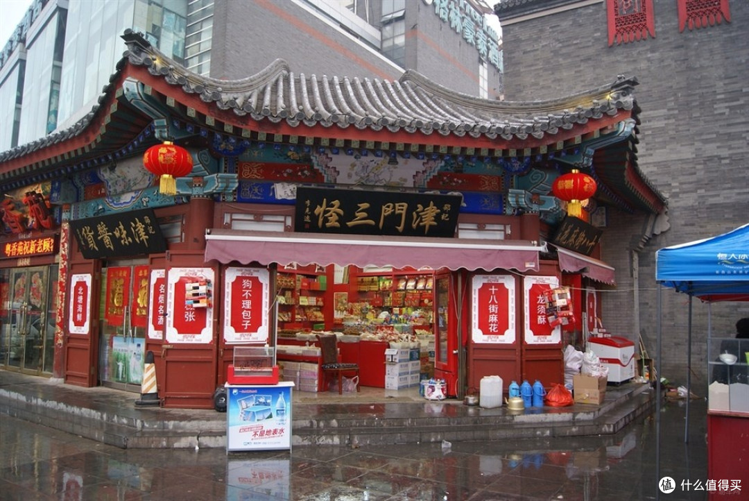 天津春节美食探店2日路线
