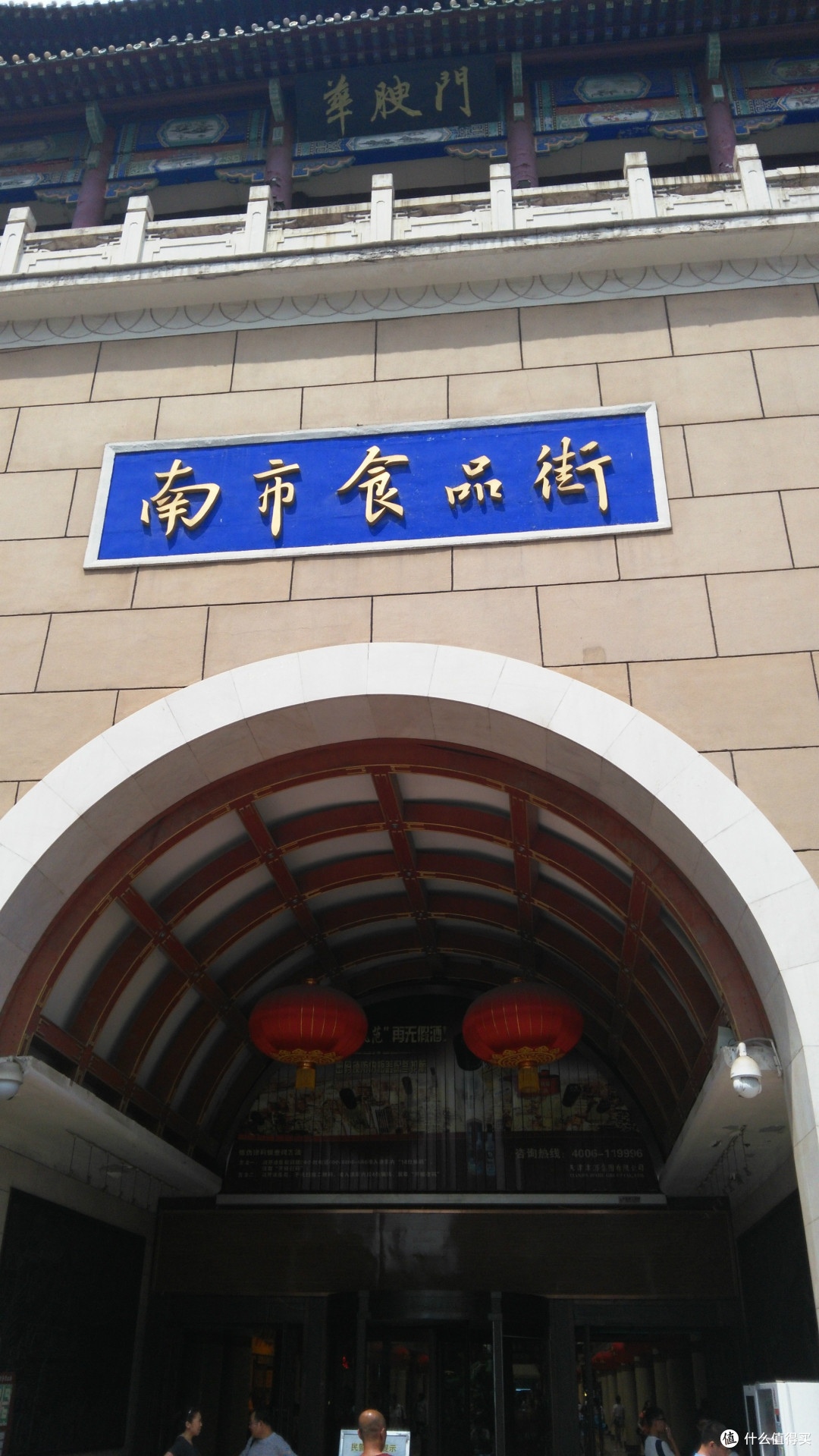 天津春节美食探店2日路线
