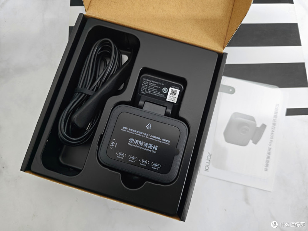 行车安全与智能体验的完美融合,70迈A400Pro 3K行车记录仪体验