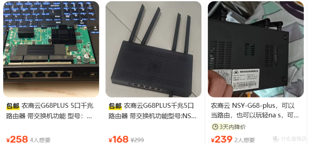 RK3568有大量矿渣和积货大概率会降价,但是飞牛arm公测后不好说