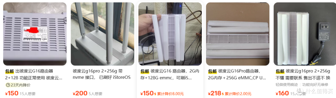 RK3568有大量矿渣和积货大概率会降价,但是飞牛arm公测后不好说