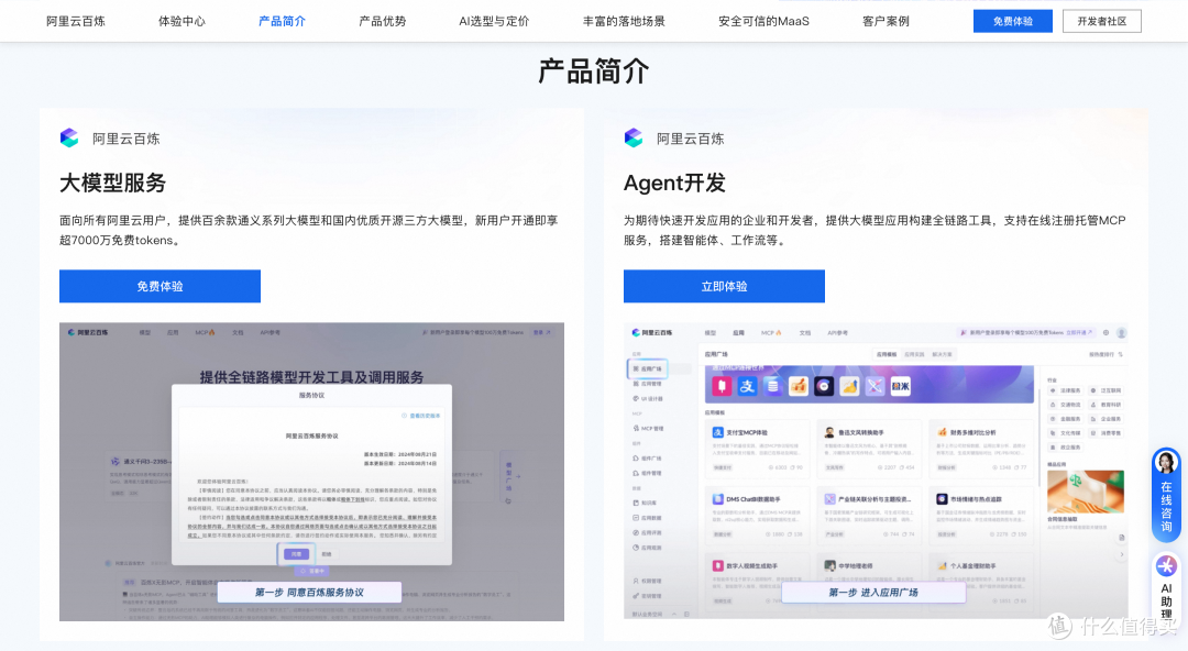 2026年OpenClaw(Clawdbot)一键部署接入QQ、钉钉、微信、飞书教程