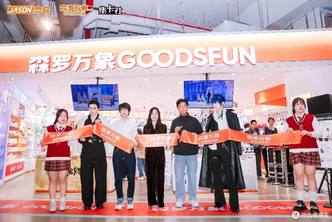 森罗万象广州时尚天河店开业，杰森娱乐打造大湾区“次元入口”(图1)