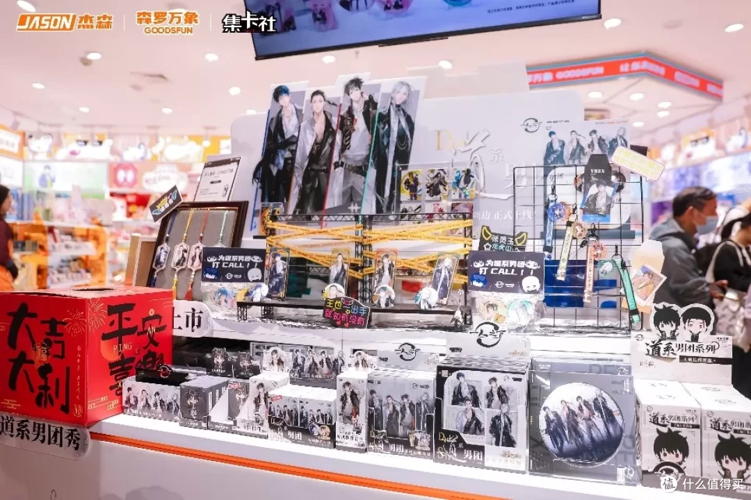 森罗万象广州时尚天河店开业，杰森娱乐打造大湾区“次元入口”(图5)