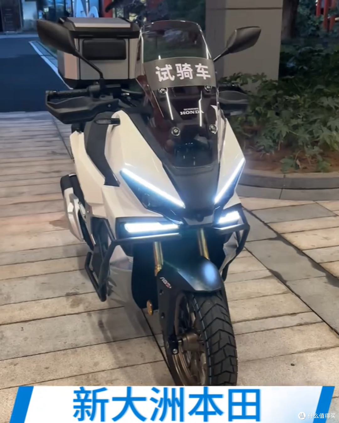 本田 NS150XC vs 光阳 DINK G150,两款150 ADV踏板该怎么选?
