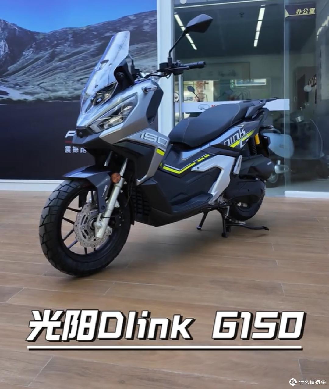 本田 NS150XC vs 光阳 DINK G150,两款150 ADV踏板该怎么选?