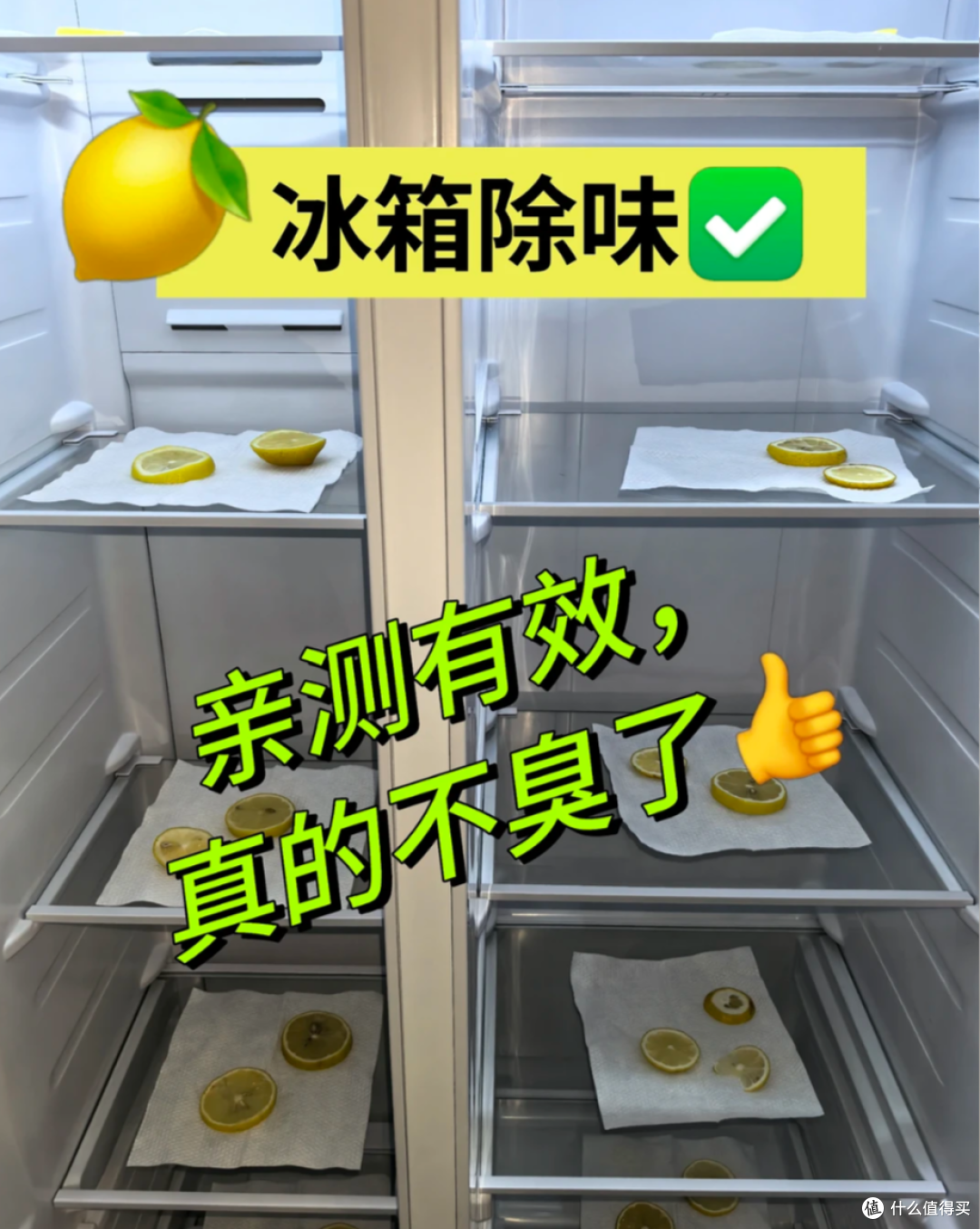 第一次感受到柠檬的“杀伤力”,换个思路,用处居然这么多!