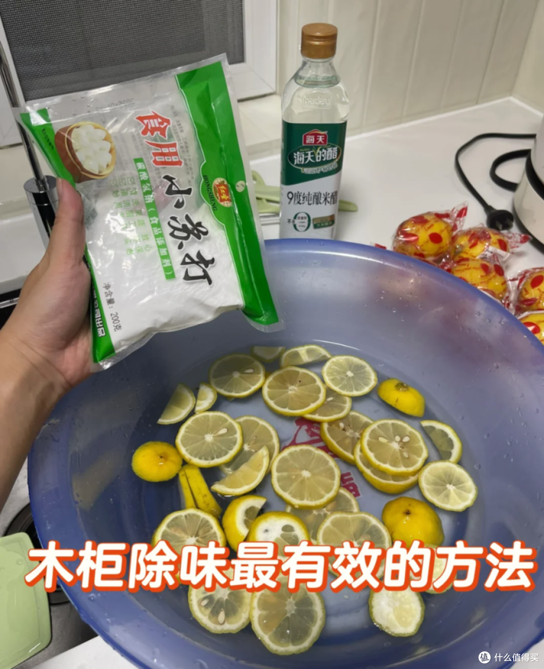 第一次感受到柠檬的“杀伤力”,换个思路,用处居然这么多!