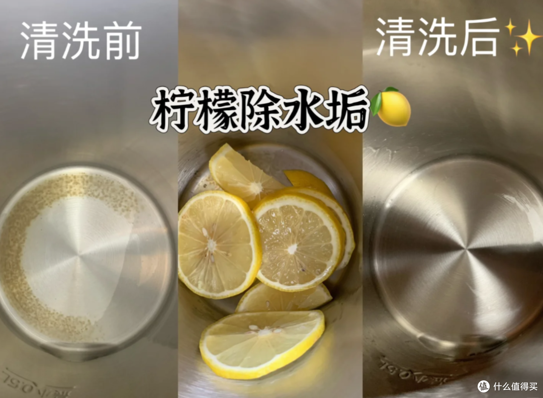 第一次感受到柠檬的“杀伤力”,换个思路,用处居然这么多!