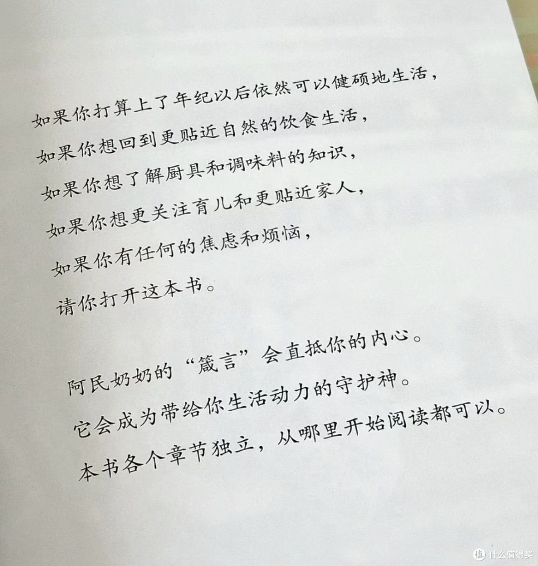《人生厨房》,平凡日子里的坚守与热爱