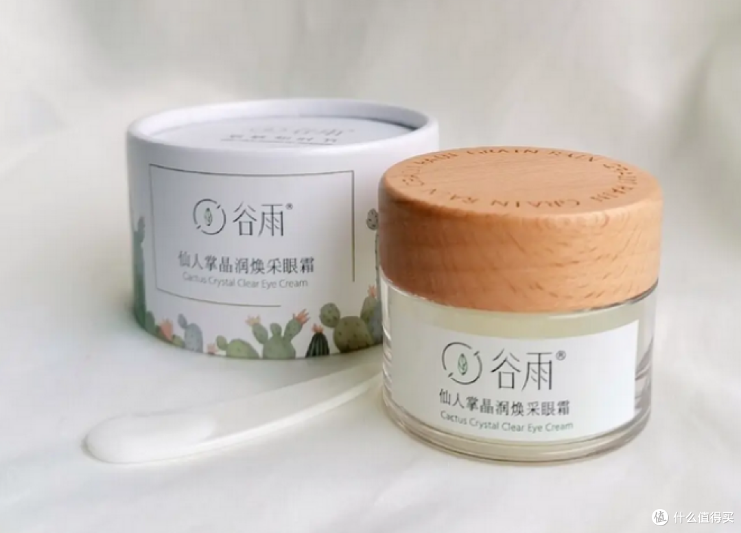 眼霜推荐去细纹抗皱第一名!垮眼党狂喜,选对眼霜还是要做功课