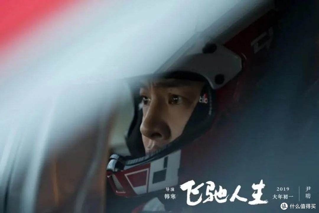 《飞驰人生3》受欢迎，一二线城市观众“想看”比例达58%  ！