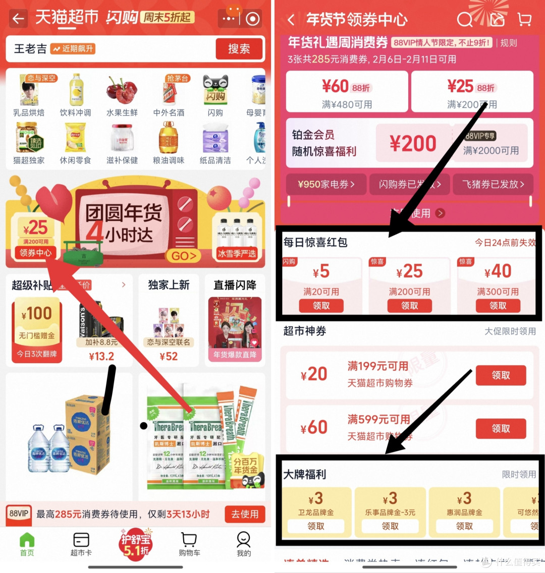 最简单的淘宝购物技巧与优惠券使用:一看就会