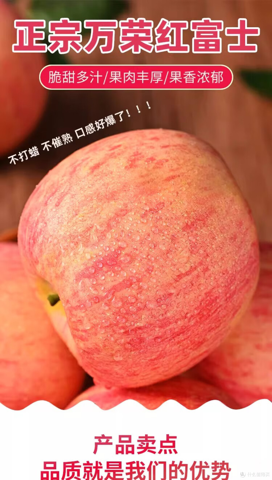 在孤山下,发现万荣苹果的小确幸!