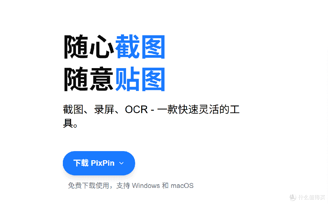 影刀RPA如何在网页和桌面软件实现自动滚动长截图?横向纵向滚动