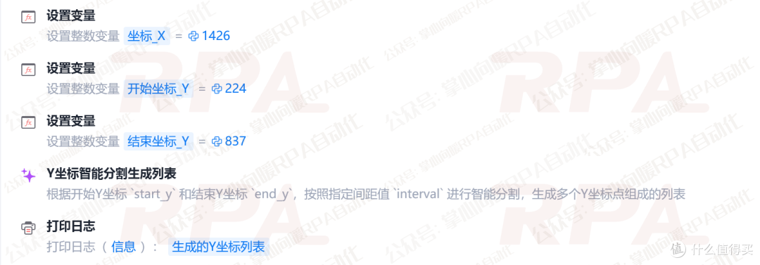 影刀RPA如何在网页和桌面软件实现自动滚动长截图?横向纵向滚动