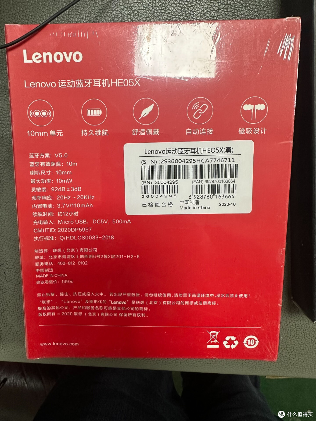 11.8元捡漏联想运动蓝牙耳机,是两份!网友:要翻车的节奏吗?