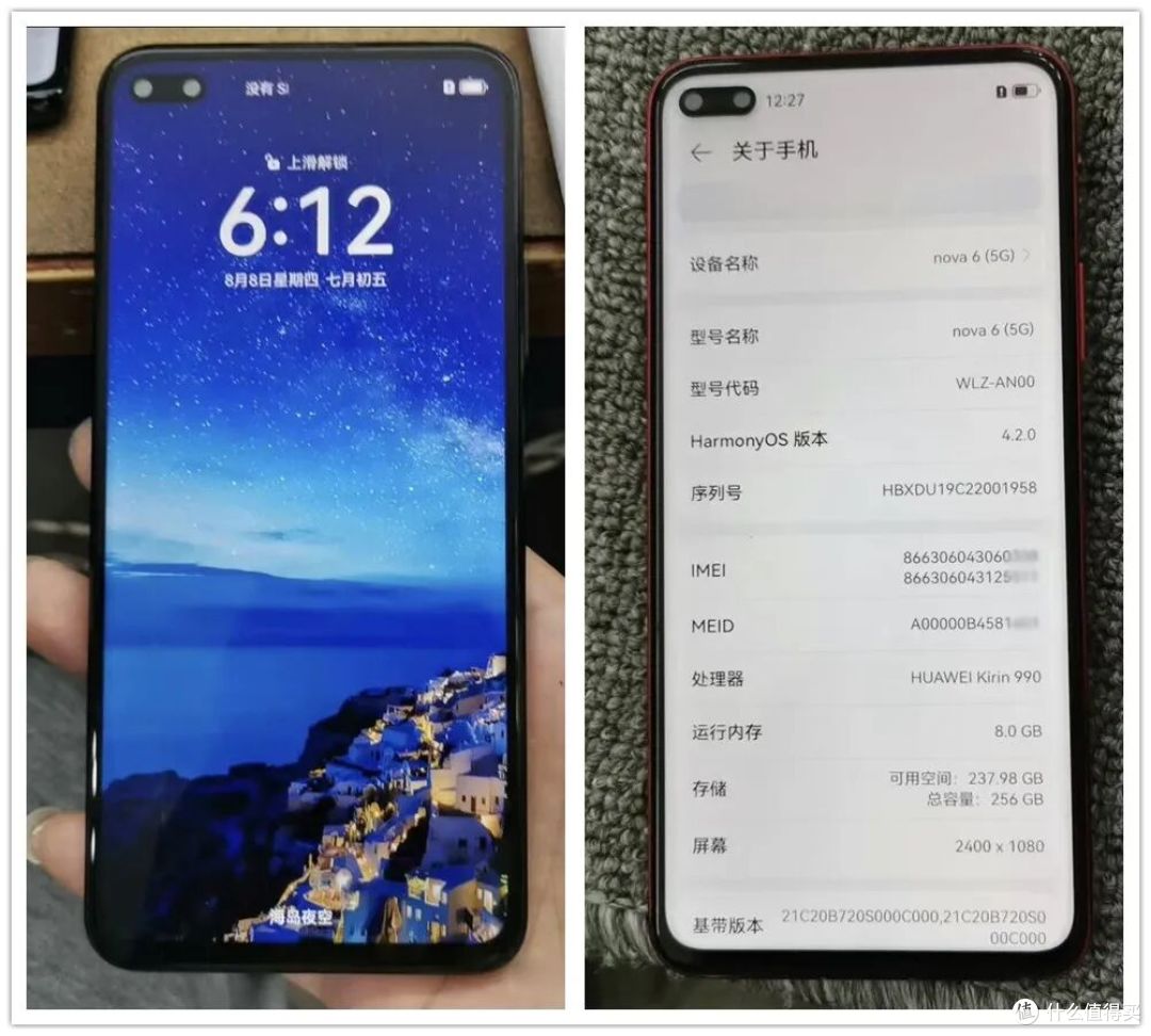 二手麒麟990手机价崩!LCD直屏+5G网络,可升鸿蒙4.2养老