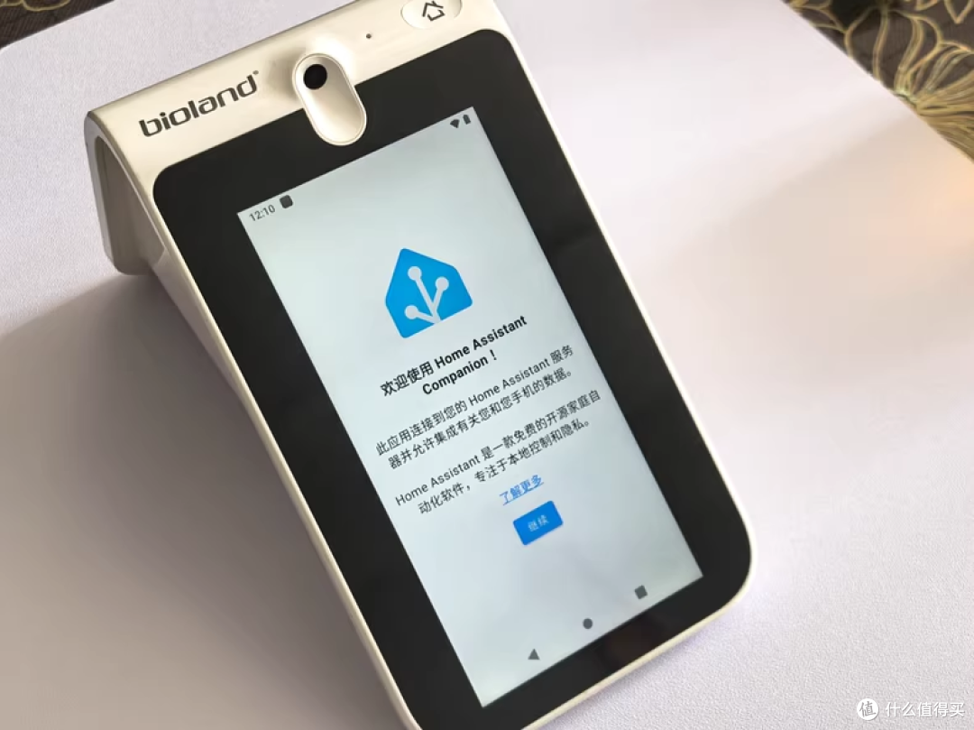88元捡漏中控面板!一招连全家智能设备,何必三五百冤枉钱?