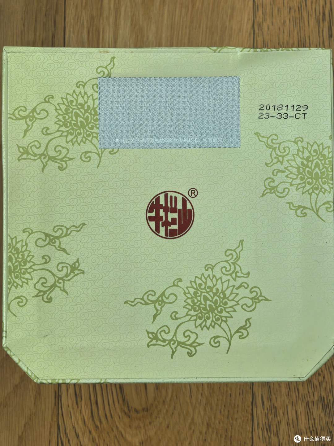 白酒测评 牛栏山二锅头的中端产品「珍品30青龙匠心」