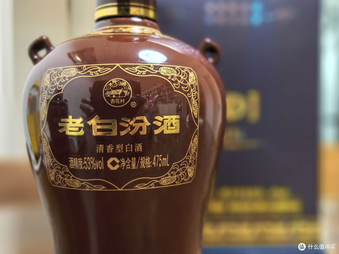 白酒测评 牛栏山二锅头的中端产品「珍品30青龙匠心」