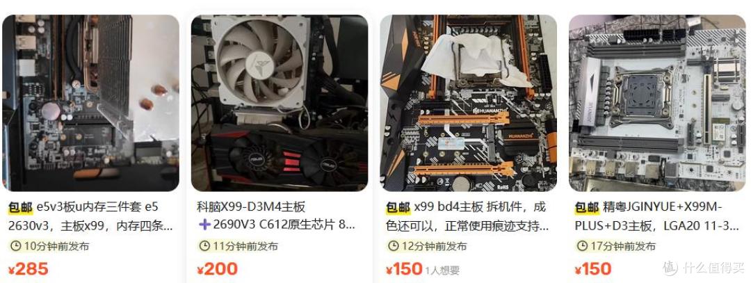 再装机还会首选E5-4669 v4吗?二手鱼310的至强CPU还值得出手吗?