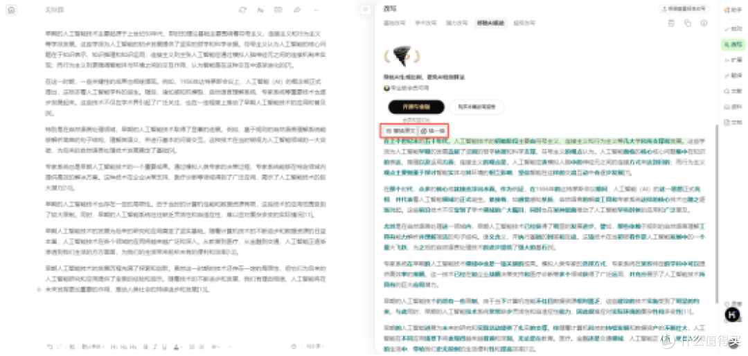 10款实用Al论文工具推荐，帮你轻松应对写作难题