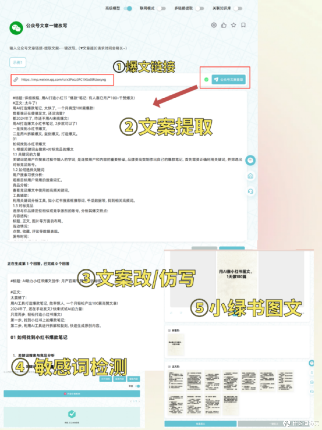 10款实用Al论文工具推荐，帮你轻松应对写作难题