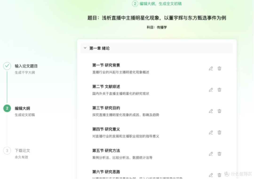 10款实用Al论文工具推荐，帮你轻松应对写作难题