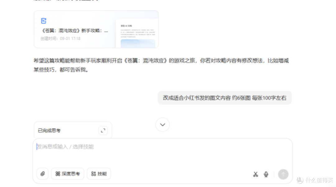 10款实用Al论文工具推荐，帮你轻松应对写作难题