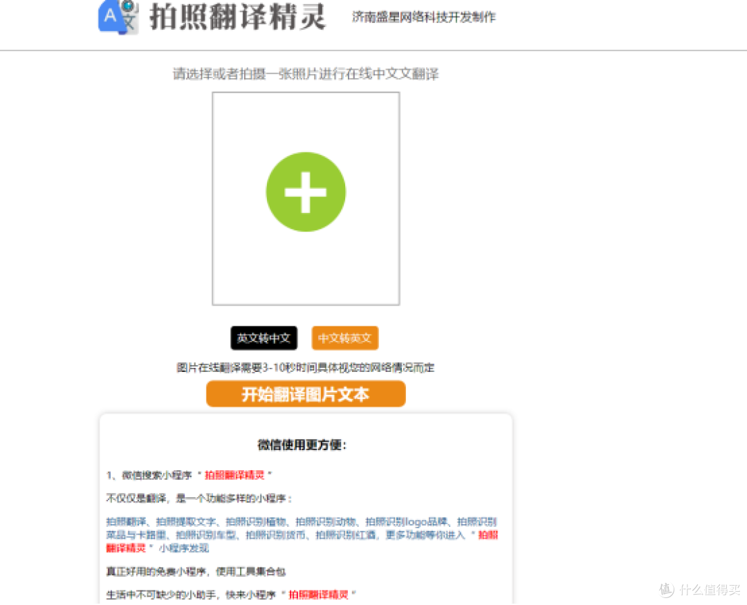 日常用得上!10款文献翻译工具,帮你省心啃外文