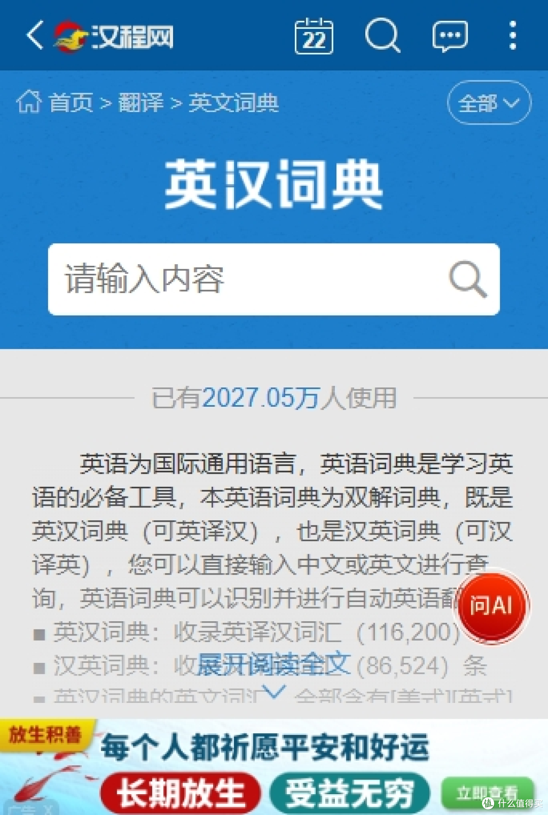 日常用得上!10款文献翻译工具,帮你省心啃外文