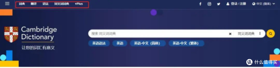 日常用得上!10款文献翻译工具,帮你省心啃外文