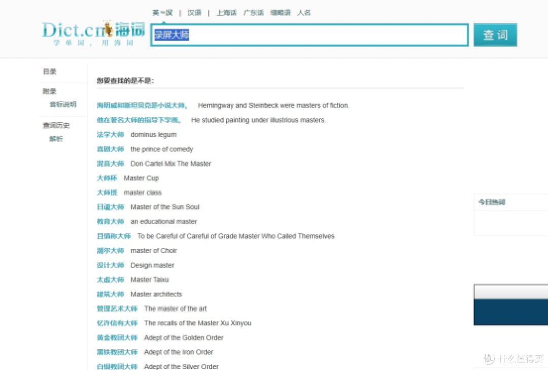 日常用得上!10款文献翻译工具,帮你省心啃外文
