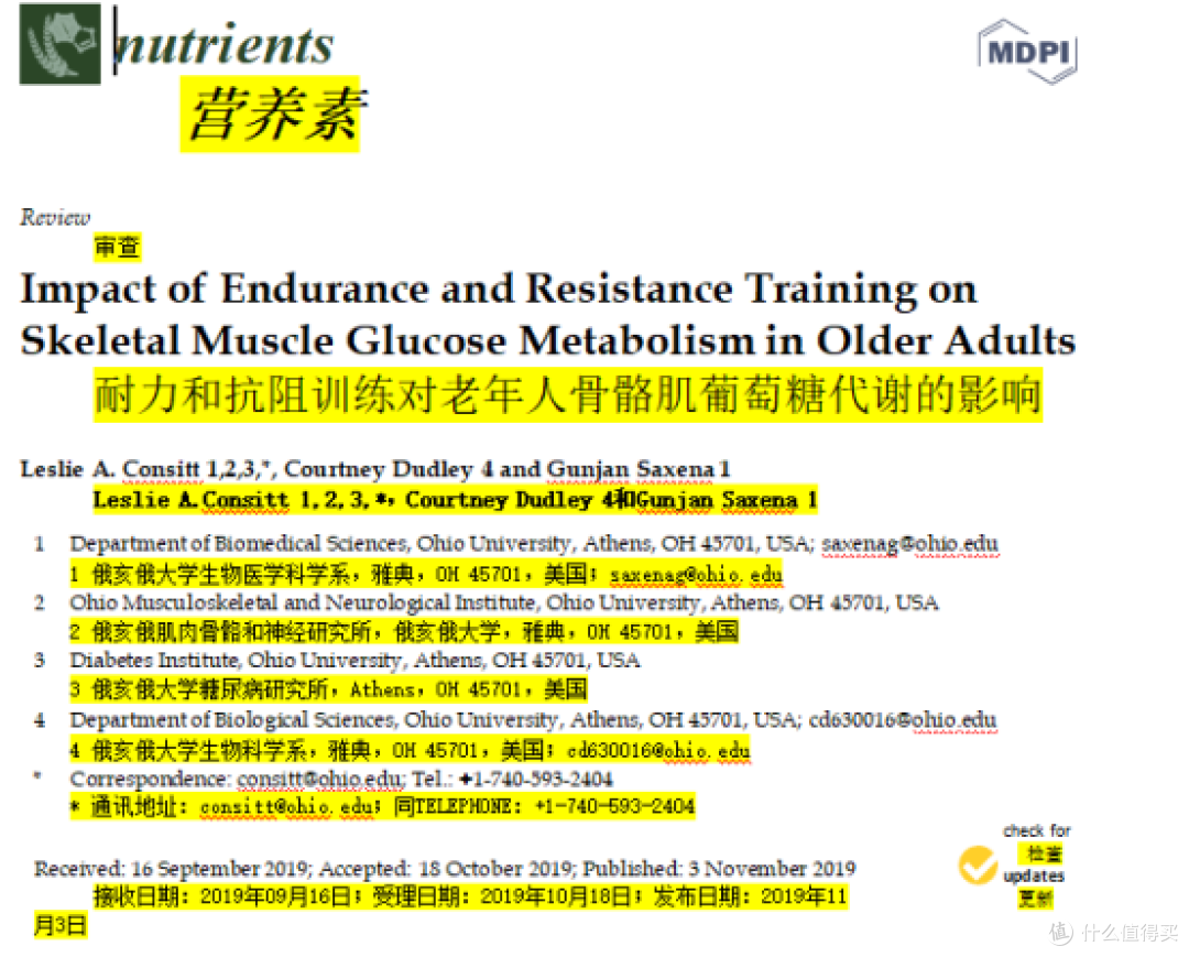 日常用得上!10款文献翻译工具,帮你省心啃外文