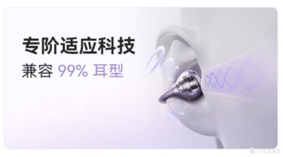 百元耳夹式耳机实测分享,100~1000元档区间,哪些机型值得买?