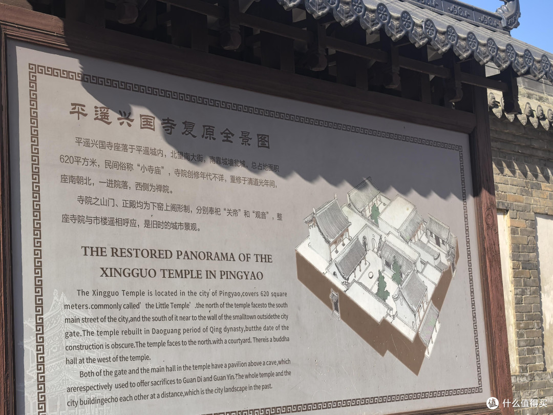 平遥中国年全攻略,小年就开逛!