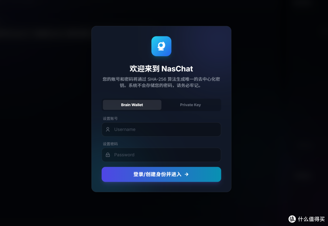 用户数据安全