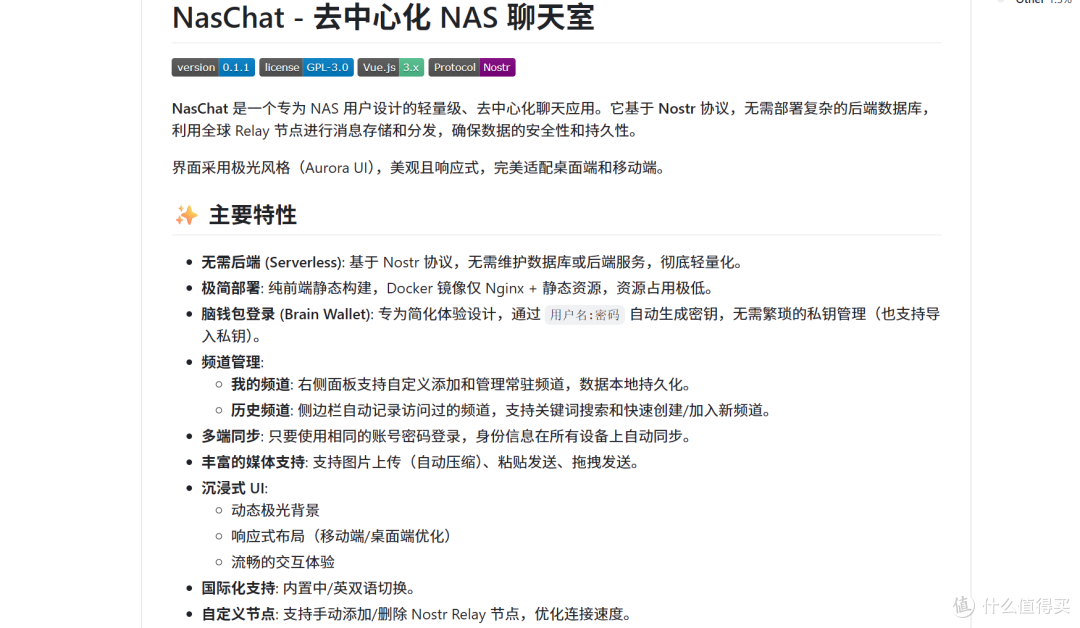 项目介绍